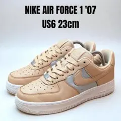 NIKE AIR FORCE 1 ナイキ エアフォース1 23cm ベージュ