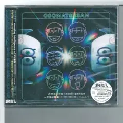 新品y CD Amazing Intelligence クズは最高!!!!!!!