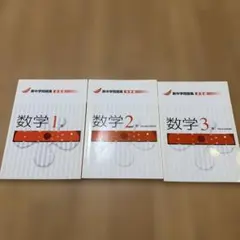 2026年最新】新中学問題集の人気アイテム - メルカリ