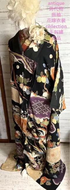 4195◆アンティーク着物袷三つ紋時代物振袖花嫁衣裳手刺繍美しすぎる逸品