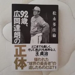 Item thumbnail for item 15eae0e9-9b78-4324-af01-498290b87e13