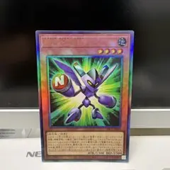 まとめ買い可能 磁石の戦士イプシロン YAC1-JP039