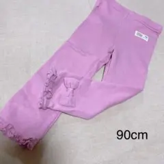 まえのり様専用　kp 90cm レギンス パンツ