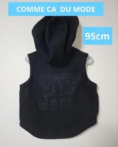 【COMME CA DU MODE】95cm　ベスト