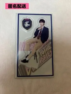 【匿名配送】 木村慧人 BTTM4 アクスタ