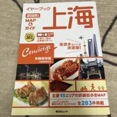 Item thumbnail for item e082eb63-85f3-4dcc-a0ad-1267c74fa5a5