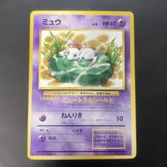 2026年最新】ポケモンカード ミュウ 非光沢 jr スタンプラリーの人気