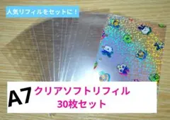 Item thumbnail for item bdf3c140-77b8-4367-b11d-4389abccd627