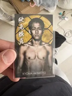 秋元強真rizinppvカード