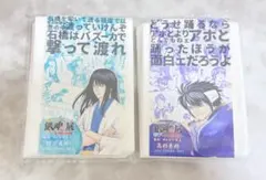 銀魂 入場特典 はたちのつどい 銀魂展 桂小太郎 高杉晋助 ティッシュ