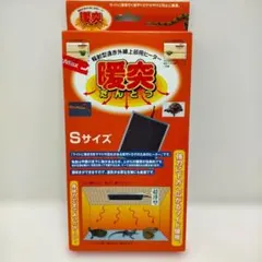 2026年最新】ダントツ 爬虫類の人気アイテム - メルカリ