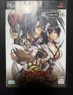サムライスピリッツ 天下一剣客伝 PS2 動作未確認ジャンク品 - メルカリ