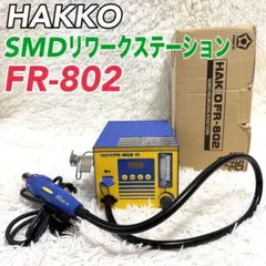 FUKA　LIXIL ホームデバイス　新品未開封品　1台 FUKA様専用 LIXIL ホームデバイス 新品未開封品 1台 - メルカリ