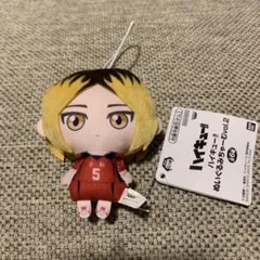 ハイキュー!! ぬいぐるみちゃーむ vol.2 孤爪研磨