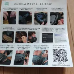 OMBRA V2 MASK M/Lサイズ - メルカリ