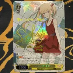 2025年最新】英梨々 spの人気アイテム - メルカリ