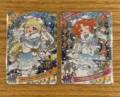 ひみつのアイプリ　グミ　みつき　リンリン　ゆきうさぎケープアイスブルー　グミカ