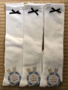 スクールソックス３足セット