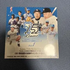 と*も様 BBM2025 ライオンズ75周年シリーズ Vol.2 未開封ボックス