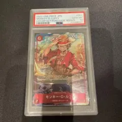 2026年最新】チャンピオンシップ ルフィ psa10の人気アイテム - メルカリ