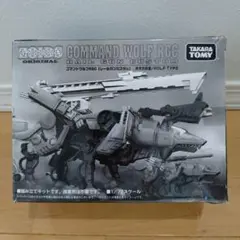 ゾイド コマンドウルフRGC（レールガンカスタム ） - メルカリ
