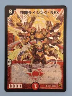 2025年最新】神羅ライジング・NEXの人気アイテム - メルカリ