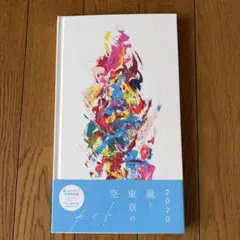 Item thumbnail for item dd3a881a-c214-42c8-ad77-34b78440e629