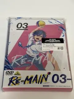 RE-MAIN 3 DVD