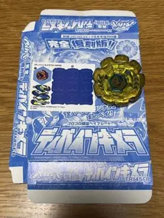 ディバインキメラTR145FB【メタルファイトベイブレード】 - メルカリ