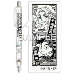 忍たま乱太郎　デルガード シャープペンシル　平滝夜叉丸　綾部喜八郎