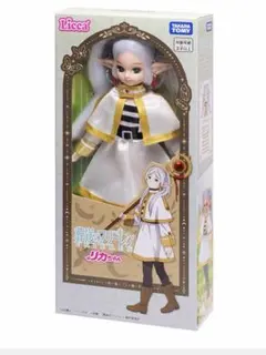 リカちゃん 葬送のフリーレン フリーレンコラボ ドール