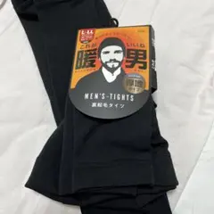 【新品未使用】暖男 メンズ 裏起毛レギンス M〜L・Ｌ〜LL ２足 ブラック