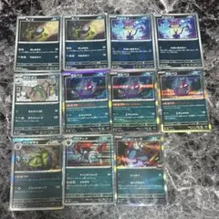 モンスターボールミラー　レア　悪タイプ