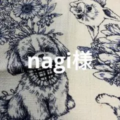 nagi 様　chocol raffine ディズニートートバッグのサムネイル