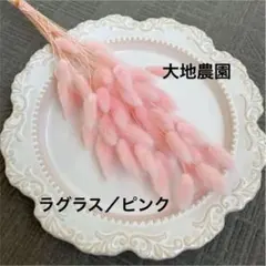 済　くるみこ's flower shop様　ご専用