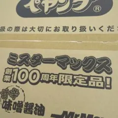 潮理奈MDS レジンキャストキット（ガレージキット） - メルカリ