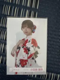 櫻坂46 生写真 2025年 浴衣 小田倉麗奈 チュウ