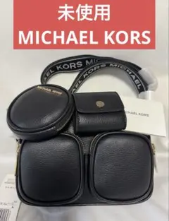 MICHAEL KORS COOPER エンボスロゴ ペブルレザークロスボディ - メルカリ