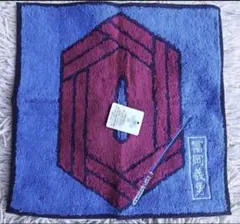 鬼滅の刃 冨岡義勇 ミニタオル ハンドタオル タオルハンカチ