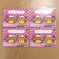 ヴァイスシュヴァルツ 秩父でゆっくりしていってね!!! PR - メルカリ