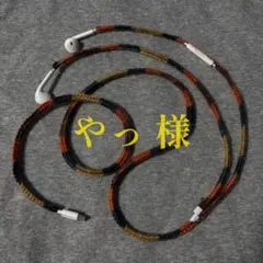 やっ 様専用 純正 Type-C