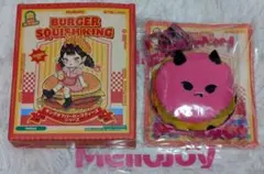 Mellojoy キングオブバーガースクイーズ レッドクインバーガー