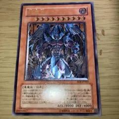 2026年最新】遊戯王 引退品 レリーフの人気アイテム - メルカリ