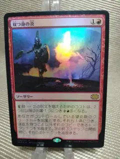 2025年最新】ダブルマスターズ2022の人気アイテム - メルカリ