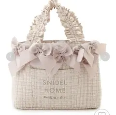 SNIDEL HOME リボンツイードバッグ 完売品