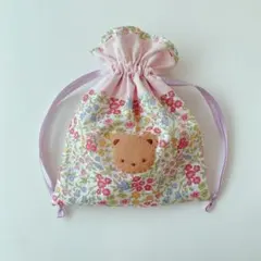 リバティ くまちゃん 巾着袋 花柄 ピンク 双子