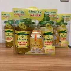 アンドハニー ディープモイスト パインアメ セット 3つ