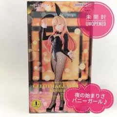 【未開封】その着せ替え人形は恋をする 喜多川海夢 ハロウィン バニーver.