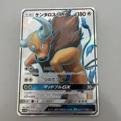 ア*ト様 ケンタロスGX SR SM1M コレクションムーン 064/060のサムネイル