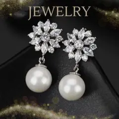 ピアス　結婚式　ブライダル　フォーマル　ウェディング　アクセサリー パール　新品